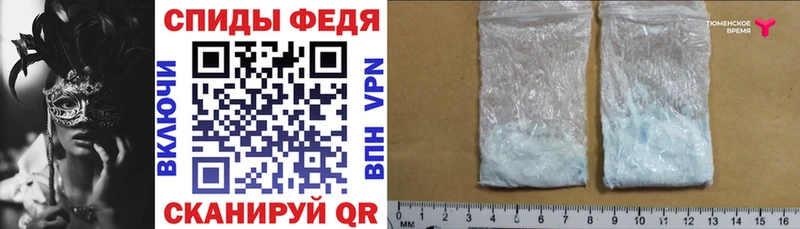 АМФ Premium  купить наркотики цена  Углич 