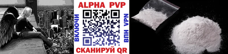 А ПВП крисы CK дарк нет наркотические препараты Углич