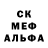 Alpha PVP крисы CK itarchun