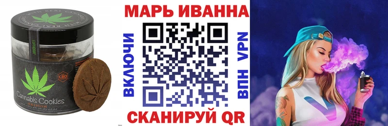 Еда ТГК конопля Углич