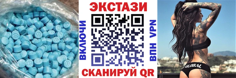 Ecstasy диски  Углич 