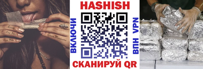 ГАШ Cannabis  дарнет шоп  Углич 