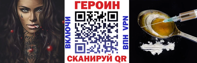 мега сайт  Углич  Героин гречка  хочу  