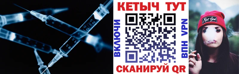 площадка как зайти  что такое наркотик  Углич  КЕТАМИН VHQ 