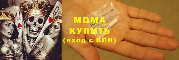 герыч Наволоки