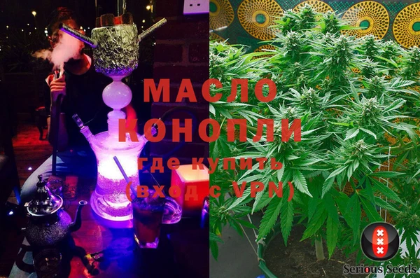 марихуана Алексин