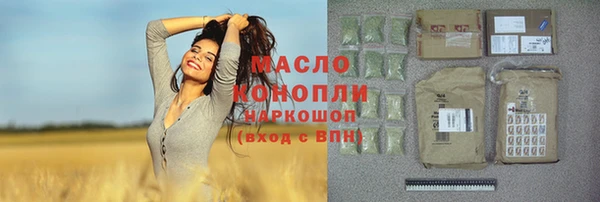 марихуана Алексин