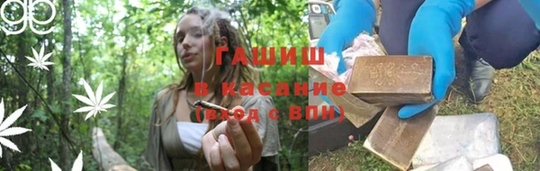 герыч Навашино