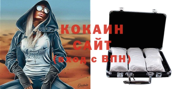 герыч Навашино