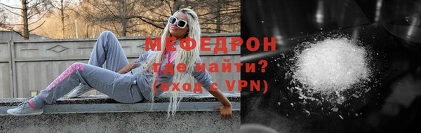 герыч Навашино