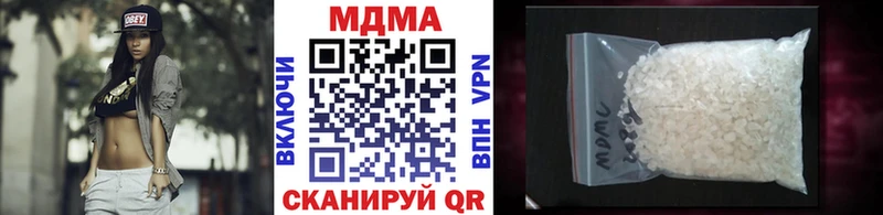 МДМА crystal  что такое   Углич 