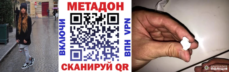 blacksprut tor Углич МЕТАДОН methadone