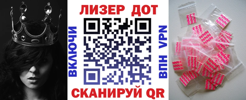 хочу наркоту  Углич  Марки 25I-NBOMe 1,5мг 