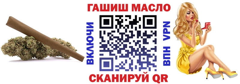 даркнет наркотические препараты Углич Дистиллят ТГК Wax