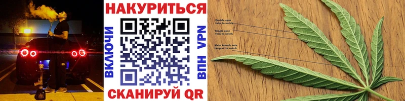 Бошки Шишки OG Kush  нарко площадка Telegram  Углич 